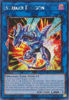 Striker Dragon - RA01-EN046 - (V.4 - Platinum Secret Rare) 1st Edition